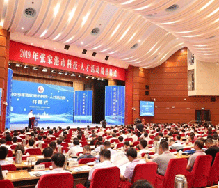 喜報：我公司倪士東同志榮獲張家港市“2018年第四季度最美職工”