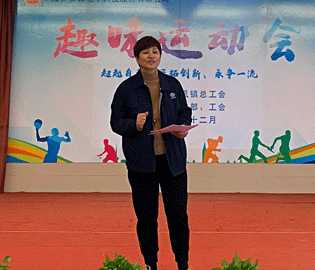 “超越自我、開拓創新”——協昌科技2021年職工趣味運動會